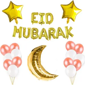Eid al-Fitr balloon combination holiday celebration venue layout rose gold sequined balloon golden five-pointed star balloon