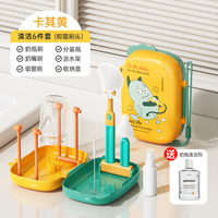 2023 créatif cuisine organisateur support Silicone planche à découper cuillère à soupe couvercle support support pour cuisson pâtisserie Gadgets stockage