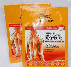 แผ่นบรรเทาอาการปวดสมุนไพรบาล์มอุ่นเสือจากประเทศไทยขนาด10*14ซม. - Product Image 2