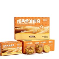 Snack-Verpackungsboxen Lebensmittel-Geschenkbox Papierboxen Schokoladen-Versandboxen Geeignet für Schokolade, Snacks, Kekse