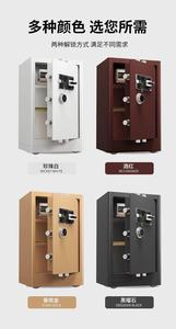 Caja Fuerte Ignífuga de Alta Calidad para Monedas, con Cerradura Digital Electrónica - Product Image 5