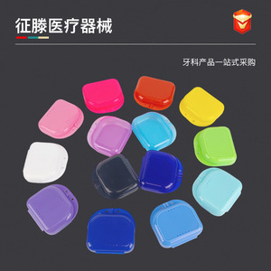 <b>Denture</b> Case Portable Plastic Storage <b>Box</b> With Holes For Orthodontic Retainer Adult Use - Product Image 2