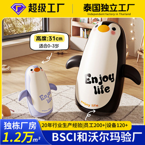 Juguete Inflable de Pingüino Roly Poly Lan Hua para Niños, para Jugar al Aire Libre o en Interiores, para Acampar, de 7 a 14 Años, Entrenamiento Práctico y Cerebral - Product Image 4