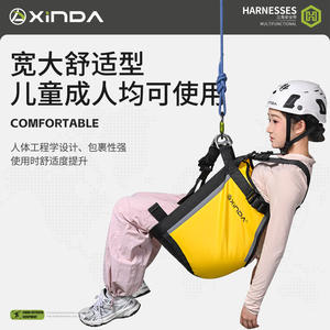 Cinturón de seguridad triangular Xinda, ancho y ajustable, de alta resistencia, para escape de emergencia. - Product Image 2