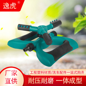 Arroseur de jardin rotatif automatique à 360 degrés, arroseur d'irrigation pour pelouse verte - Product Image 2
