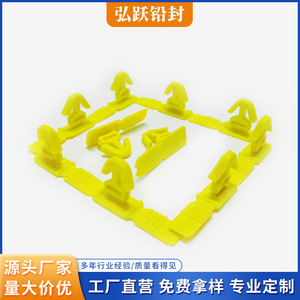 Sceaux rotatifs en plastique pour compteurs d'eau et joints d'étanchéité de conduites, joints d'étanchéité pour joints de dilatation avec option de personnalisation - Product Image 3