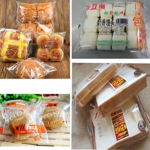 Selladora de Banda Continua Semiautomática con Inyección de Nitrógeno y Vacío, Impresora Digital de Inyección de Tinta para Bolsas de Plástico, Películas y Papel - Product Image 5