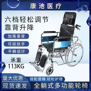 Kangchi Manual <b>Reclining</b> Wheelchair Aluminum Alloy Folding Lightweight High Back With Removable Armrests And Footrests For - Product Image 5