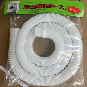 <span class=keywords><strong>Tuyau</strong></span> <span class=keywords><strong>de</strong></span> <span class=keywords><strong>vidange</strong></span> <span class=keywords><strong>universel</strong></span> pour <span class=keywords><strong>lave</strong></span>-linge Kits d'extension <span class=keywords><strong>de</strong></span> <span class=keywords><strong>tuyau</strong></span> <span class=keywords><strong>de</strong></span> <span class=keywords><strong>vidange</strong></span> flexible pour <span class=keywords><strong>lave</strong></span>-<span class=keywords><strong>vaisselle</strong></span> <span class=keywords><strong>Tuyau</strong></span> <span class=keywords><strong>de</strong></span> laveuse ondulé - Product Image 3