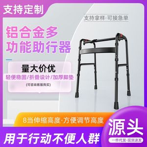 Joy Point Aluminum Alloy <b>Walker</b> Foldable For <b>Elderly</b> With Leg Foot Support Horizontal Bar Design - Product Image 5