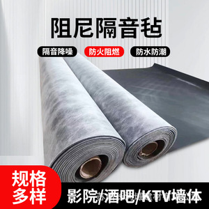 Feutre insonorisant en PVC 1000x10000x2mm en rouleau pour cloison et plafond - Product Image 4