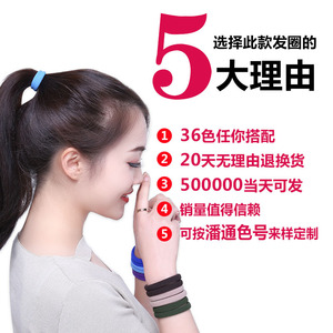 Élastiques à cheveux coréens basiques très élastiques, anneaux pour cheveux en tissu, <span class=keywords><strong>36</strong></span> couleurs, grands élastiques pour cheveux, vente directe d'usine, 100 pièces/sac - Product Image 2