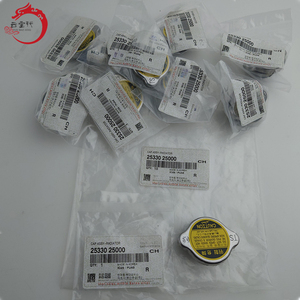 Système de refroidissement de haute qualité CAP ASSY-RADIATOR 25330-25000 2533025000 pour Hyundai ELANTRA 25330 25000 - Product Image 1