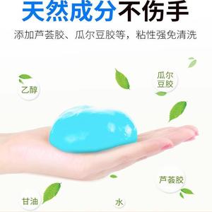 เซียง โมฟู คลีนนิ่ง ซอฟท์ กลู 160 กรัม น้ำยาทำความสะอาดภายในรถยนต์อเนกประสงค์ - Product Image 4