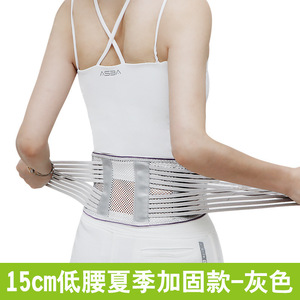 Waist Support <b>Belt</b> With Steel Plate Breathable Mesh Wrap Around Universal Size All Seasons Sports <b>Work</b> Use - Product Image 3