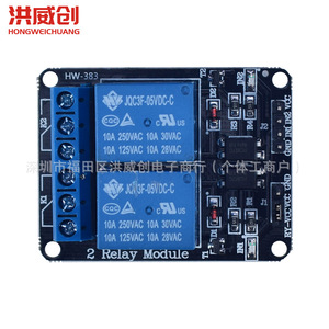 ฮงเว่ยชวงโมดูลรีเลย์ 2 ช่อง 12V แบบออปโตคัปเปลอร์ สำหรับบอร์ดพัฒนาไมโครคอนโทรลเลอร์ - Product Image 1