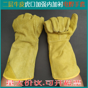 Fox 16-Inch Welding <b>Gloves</b> <b>Long</b> Yellow Double-Layer Cowhide Leather With Reinforced Grip And Canvas Lining For Welding Industry - Product Image 3