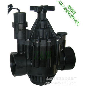 Válvula Solenoide de Riego Zanchen 2 en 1 con Cuerpo de Plástico y Revestimiento de Goma para Control de Agua en Césped y Campo - Product Image 5