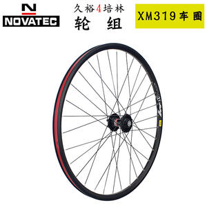 Juego de Ruedas para Bicicleta de Montaña Joytech de 26 Pulgadas con Frenos de Disco, Llantas de Alta Resistencia, 100 mm Delantera y 135 mm Trasera - Product Image 3