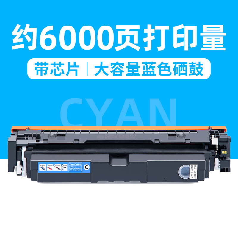 ตลับหมึกสีน้ำเงินความจุสูง 6,000 หน้า [พร้อมชิป]