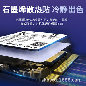Sk BC711 Nvme Ssd 2T M.2 2230 Stockage pour PC industriel - Product Image 5