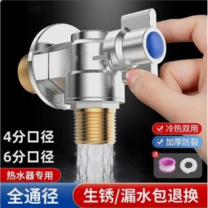 Robinet à bille à haut débit tout en cuivre, dédié aux chauffe-eau au gaz, interrupteur eau chaude et froide, structure manuelle, personnalisable OEM - Product Image 5
