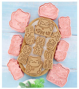 Ensemble de 8 <span class=keywords><strong>emporte</strong></span>-pièces en plastique Chat porte-bonheur Dessin animé <span class=keywords><strong>japonais</strong></span> Nouvel An Utilisation domestique Outil de pâtisserie 3D en pâte à sucre - Product Image 4
