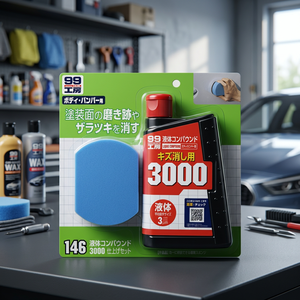 Composé liquide 3000 avec ensemble d'éponges - Product Image 2