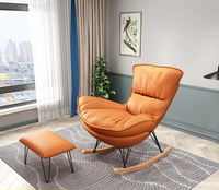 Fauteuil inclinable à bascule Nordic Lobster en cuir PU, rembourré en éponge, pour salon, balcon, mobilier de maison, chaise individuelle