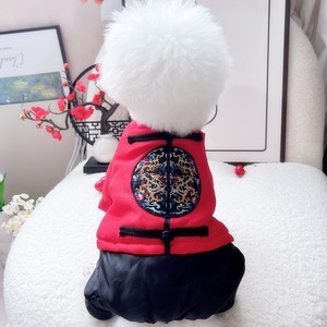 Beautiful Pet Dog Tang Suit Winter Cotton-<b>padded</b> Coat Festival Clothing for Teddy Poodles Four-legged Clothes - Product Image 1