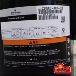 คอมเพรสเซอร์แบบสกรอลล์ Emerson Copeland รุ่น ZB58KQ TFD 551 สำหรับทำความเย็นและทำความร้อนในอุณหภูมิต่ำ - Product Image 4
