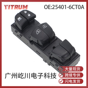 Interruptor Regulador de Ventanas YITRUM 25401-6CT0A para Nissan Teana Eléctrico 12V, Repuestos de Auto - Product Image 5