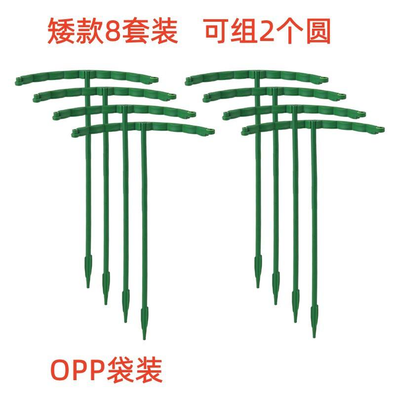 sac court de huit sets-opp-boîte de 250