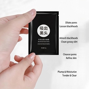 Mascarilla Facial Negra de Carbón Activado para Limpieza Profunda y Eliminación de Puntos Negros - Product Image 3