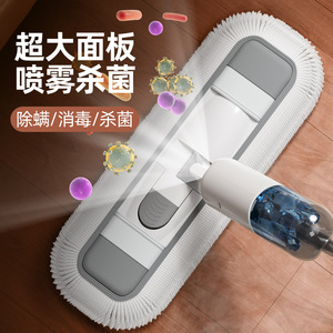 Mopa Plana con Función de Pulverización 55cm 65cm 75cm Mopa de Hilo de Algodón para Uso Doméstico e Industrial - Product Image 3