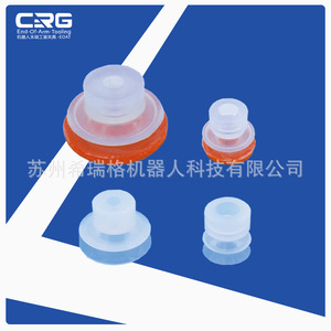 Boquilla de Succión Neumática Resistente a Altas Temperaturas CRG VSH2, Ventosa de Vacío para Brazo Robótico para Robots Industriales - Product Image 4