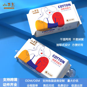 Toallas Faciales de Algodón Xiaoyuzong 200x200 Cm Extra Grandes y Gruesas Desechables para Desmaquillar y Uso Infantil - Product Image 3