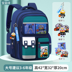 New British‑Style Waterproof Kids Backpack Wholesale Custom Oxford Primary School <b>Book</b> Bag for Boys & Girls - Product Image 2