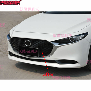 Grille de radiateur avant en ABS de haute qualité pour <span class=keywords><strong>Mazda</strong></span> <span class=keywords><strong>3</strong></span> Axela 2020-2025 nouvelle génération - Product Image 6