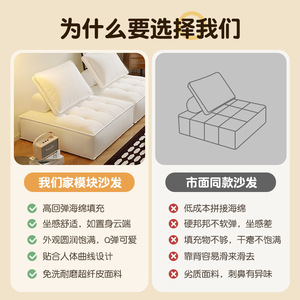 Tofu Block Sofa Square Tufted Foam Filled Single Size Living Room Bedroom Use - Product Image 3