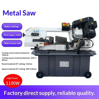 Machine à scier métallique multifonctionnelle à découpe d'angle 220V/380V 1100W 7 pouces, scie à ruban durable