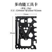 Outil multifonction portable format carte de crédit, outil de survie pour l'escalade, mini kit d'outils de poche en acier inoxydable, multifonctionnel, étanche