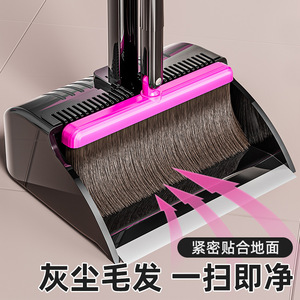 Ensemble balai et pelle à poussière avec manche en plastique, balayette anti-adhésive pour le nettoyage domestique, couleur rose rouge et jaune orange L 9328 - Product Image 2