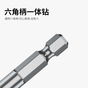 Fangdawang Twist Drill Bit Hexagonal Shank Metal Drilling Silver Finish - Product Image 2