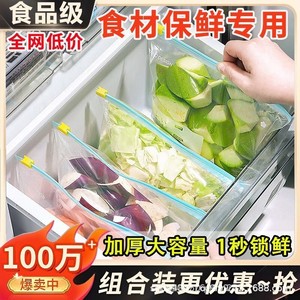 Bolsas para almacenamiento de alimentos Yang Xi 56464, color azul lago, con cierre hermético para refrigerador, congelador, uso doméstico - Product Image 5