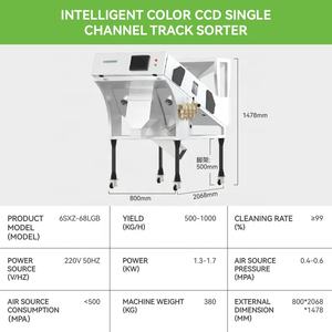 मांस के लिए स्वचालित पीले मेलवर्म सॉर्टिंग मशीन कीट विभाजक - Product Image 2