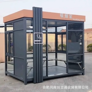 Abri pour fumeurs Zto Express, mobile, extérieur, pour usage public, avec murs en verre et banc rouge, pour usage en usine - Product Image 4