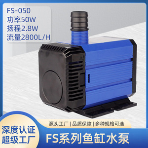 Fs 050 Multi Functional <b>Submersible</b> Water <b>Pump</b> 50W 2800L H For Aquarium And Craft Use - Product Image 5