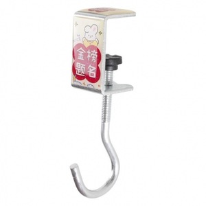 Gancho para mochila Wuyuanlao para escritorio, uso en el aula, gancho metálico desmontable y móvil - Product Image 1