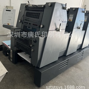 Impresora offset Heidelberg Speedmaster SM52 de 4 colores, 8.5 x 11 pulgadas, para impresión de libros - Product Image 3